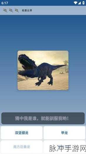荒岛求生3D官方安卓版，第一人称独立模拟冒险之旅全攻略
