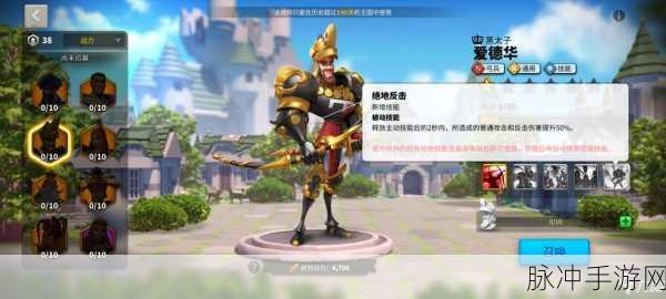 富甲江户城花乐町物语，深度攻略与游戏魅力解析