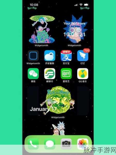 仙路萌妖红包版1.47.371554苹果iOS版,乐趣与赚钱并存的奇幻之旅