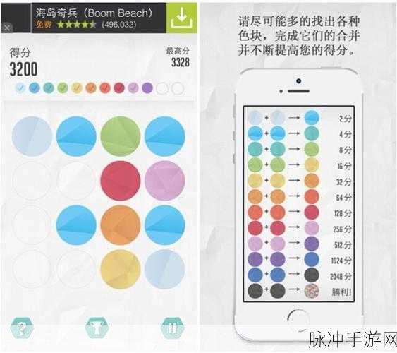 彩球碰撞(Color Ride Bump)游戏下载，体验画面简单的街机闯关手游魅力
