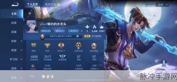 和平精英孙悟空皮肤保底价格大揭秘