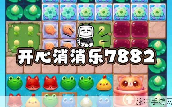 蜂巢魔力消，解锁全新消消乐，快速赚钱提现攻略