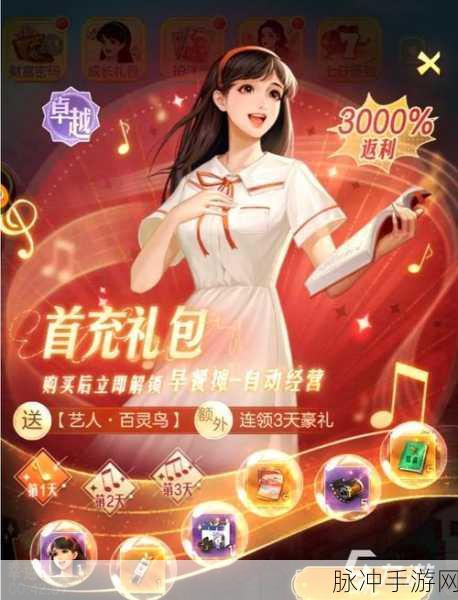 时光杂货店中性别转换的秘密指南