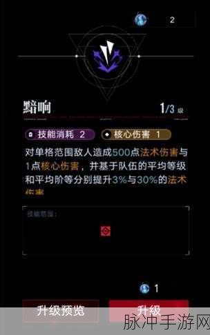 无期迷途，诺克斯技能升级的绝佳策略指南