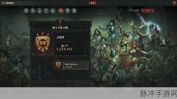 暗黑破坏神 4 以血还血任务全解析