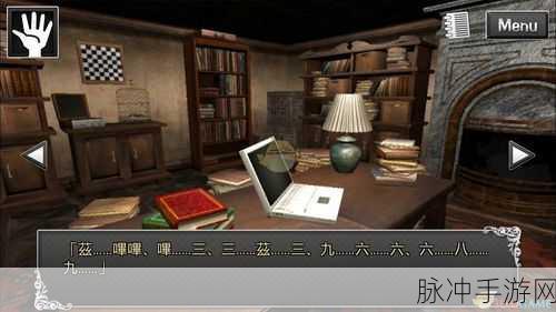 露米雅的寻宝之旅解锁版,日系冒险解谜新体验