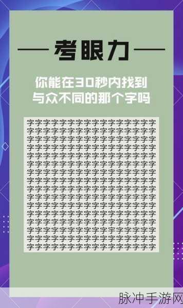 颜色循环手游下载，挑战你的眼力与手速极限