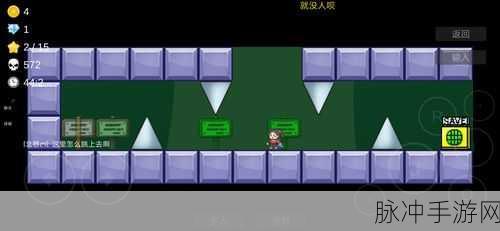 探索无限创意，我想成为创造者原版下载指南与深度攻略