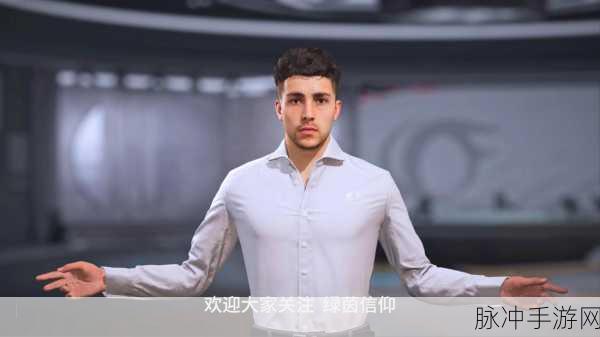绿茵信仰，巨星兰帕德震撼登场，超值返利嗨翻全场