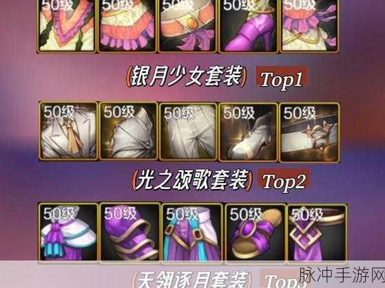 DNF 手游元素师武器精选指南