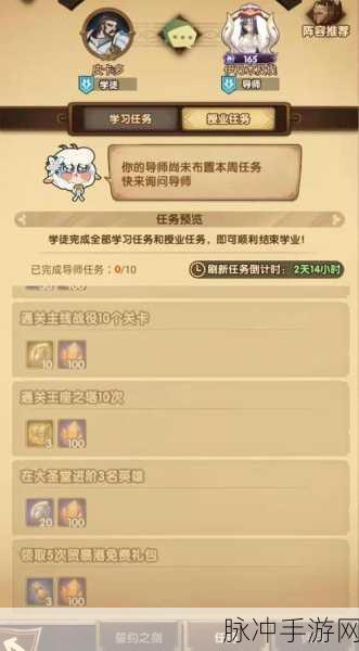 剑与远征，萌新必知的开局致胜秘籍