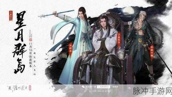 天树手游下载，探索音乐类休闲手游的无限魅力
