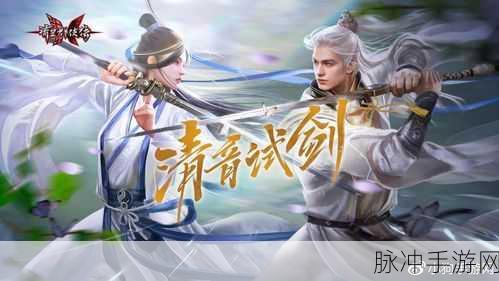 天树手游下载，探索音乐类休闲手游的无限魅力