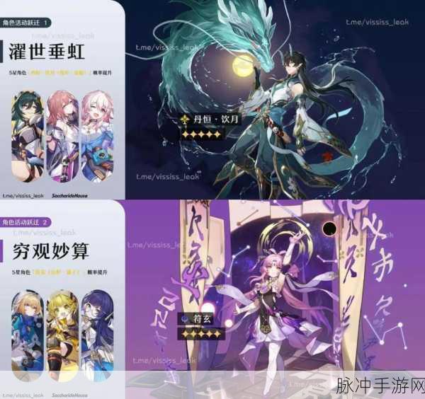 崩坏星穹铁道 2025 年丹恒饮月光锥最优选择攻略