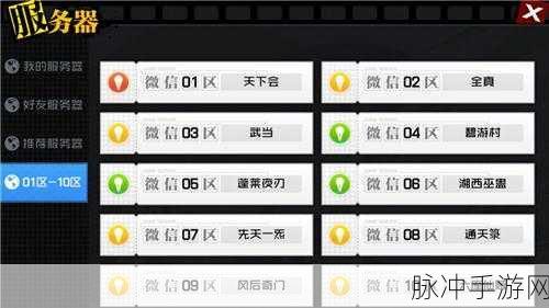 一人之下手游，CDK输入位置全揭秘