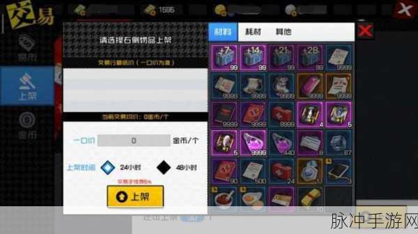 一人之下手游，CDK输入位置全揭秘