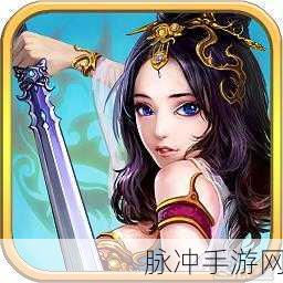 独孤求败手游版深度攻略，经典武侠玄幻之旅