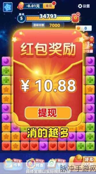 探秘com.hainansg.ywrs正版红包版，趣味与收益并存的赚钱游戏