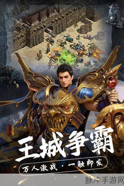 热血重燃！热血魂斗罗2下载指南，重温儿时射击游戏的经典记忆