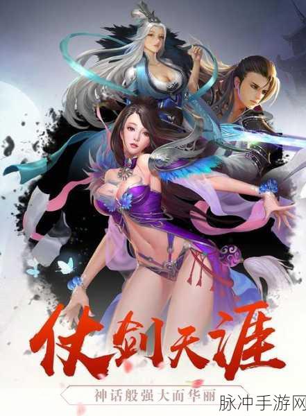 大叔传奇iOS版下载，重温深受玩家喜爱的传奇战斗之旅