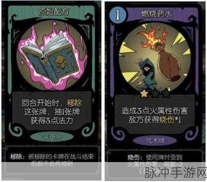 月圆之夜药剂师破解版深度攻略，探索童话世界的卡牌之旅