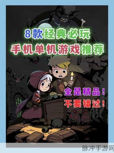 月圆之夜药剂师破解版深度攻略，探索童话世界的卡牌之旅