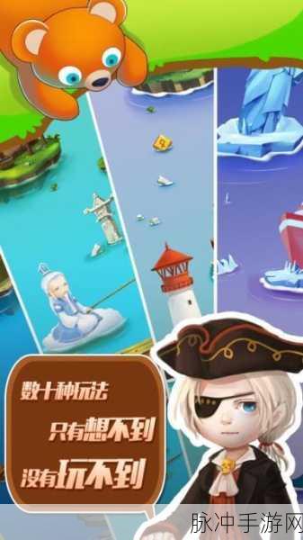 组织球无限金币版下载，超级萌的动作闯关类休闲手游全攻略