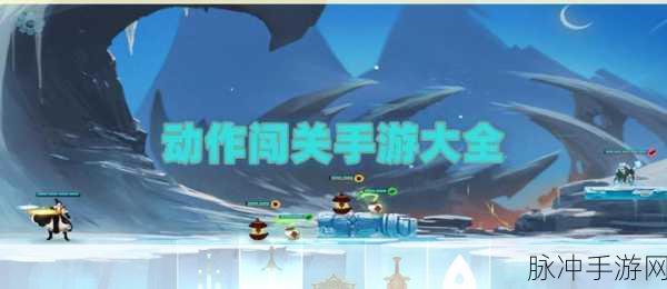 组织球无限金币版下载，超级萌的动作闯关类休闲手游全攻略