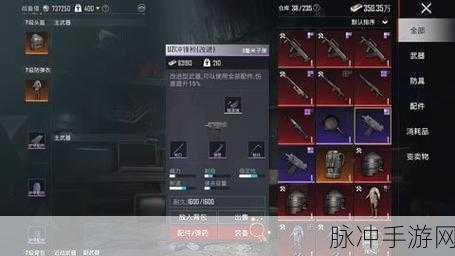 和平精英金玉无双 UZI 深度解析与实战运用指南