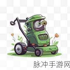 割草机赛车最新版下载，探索像素世界的极速乐趣