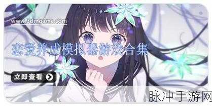 道歉模拟器,精致画面下的情感修复之旅