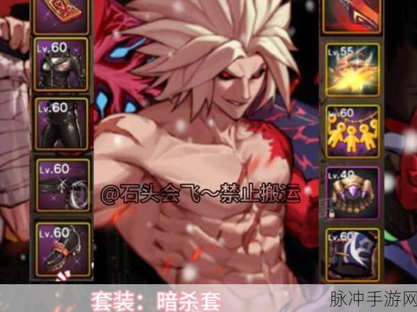 DNF 手游，新手必备之红眼兰总套超强解析