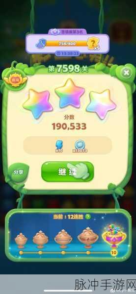 快乐消消消安卓版下载，趣味十足的休闲闯关类手游全攻略
