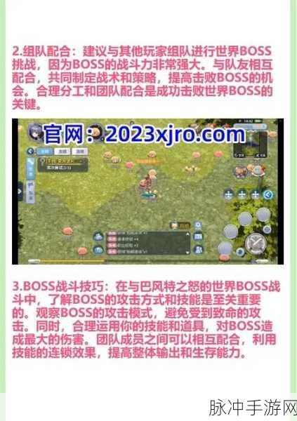 简约风新宠，Box Boss联机版下载攻略与深度解析