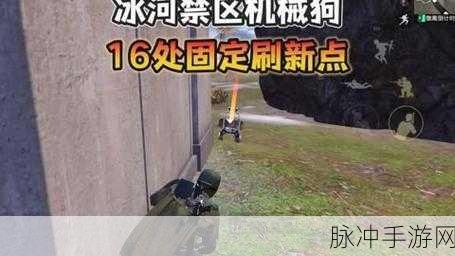 和平精英，机器狗获取全攻略