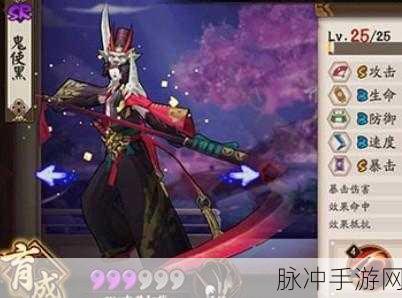 阴阳师手游，鬼使黑御魂的最佳搭配攻略