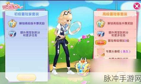 恋舞OL钻石联赛版，解锁音乐舞蹈手游新境界