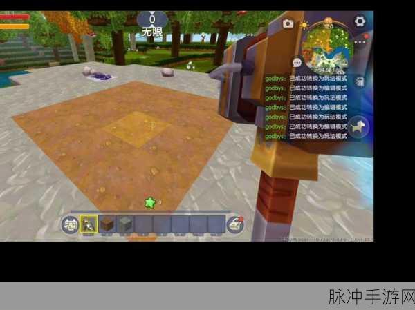 迷你世界0.22.3正式版全面解析，探索无限可能的3D沙盒世界