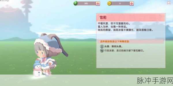 迷你世界0.22.3正式版全面解析，探索无限可能的3D沙盒世界