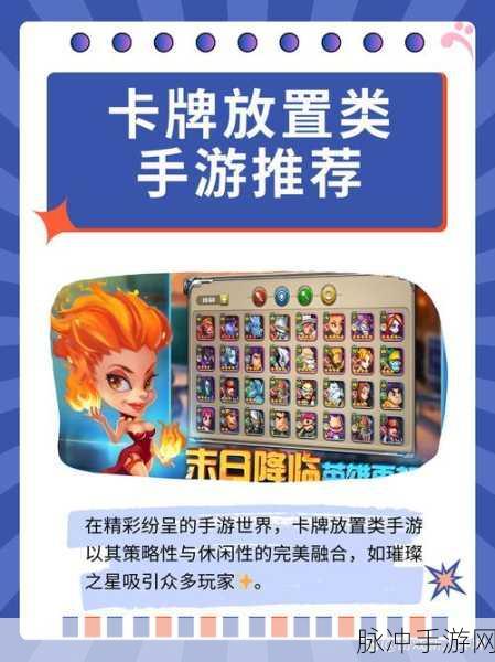 舷梯周围游戏下载，探索画面精致的放置类休闲手游新境界