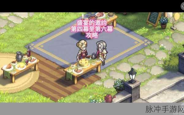 铃兰之剑乐土的盛宴 商店搬空全攻略