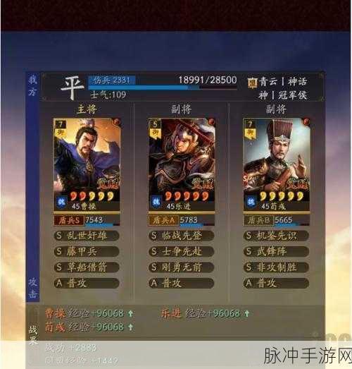 三国志战略版，仙人队战法搭配秘籍，张角于吉左慈强势崛起