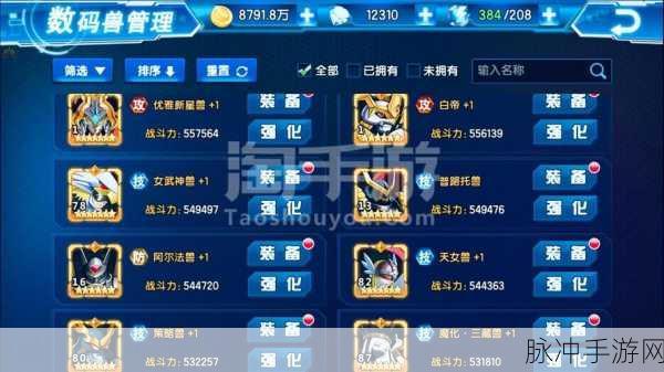 奥林匹斯山中文版下载，AVG解谜冒险手游全攻略