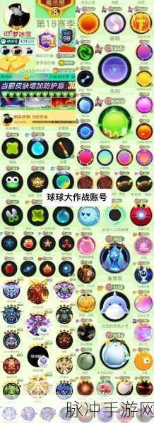 球球大作战送礼与刷人气秘籍大公开