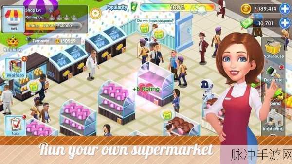 便利店女孩Moonband，打造你的梦幻便利店王国游戏攻略