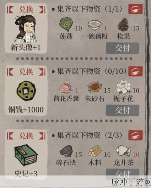 江南百景图礼包大揭秘，谁是性价比之王