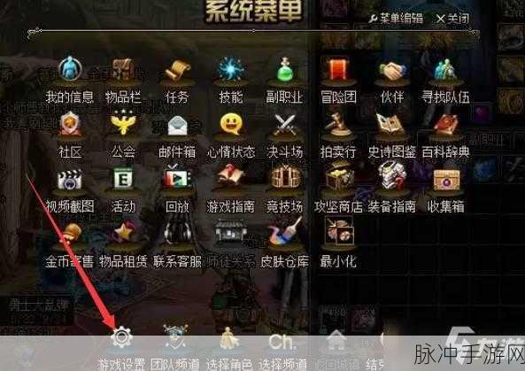 DNF 手游移动物品快捷键的完美设置指南
