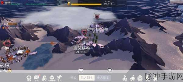 冰原守卫者凛风峡谷修复材料全解析