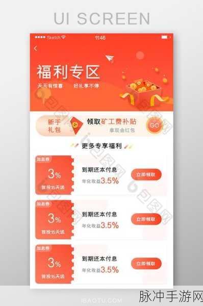 天子战盟红包福利版深度攻略与下载指南，仙侠玄幻手游新纪元