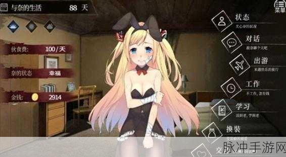 深入探索令人毛骨悚然的老师中文版，角色扮演恐怖类游戏的极致体验